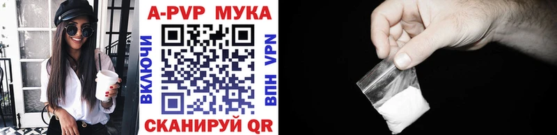 Alpha-PVP VHQ KRAKEN ТОР Агрыз