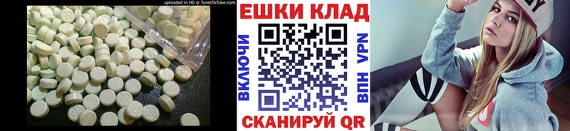 даркнет сайт  Агрыз  ЭКСТАЗИ Дубай 