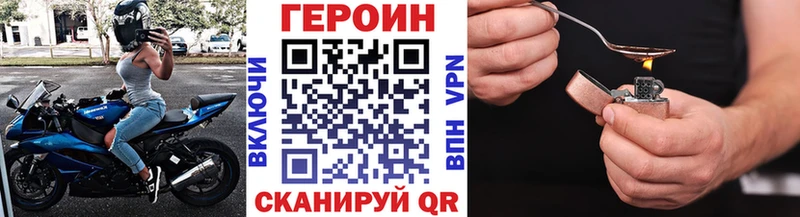 где продают   кракен онион  ГЕРОИН герыч  Агрыз 