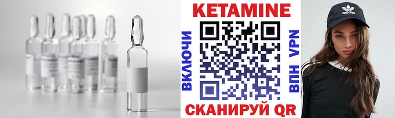 Кетамин VHQ  Агрыз 