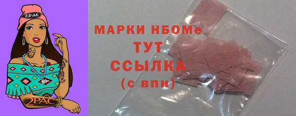 стафф Покров