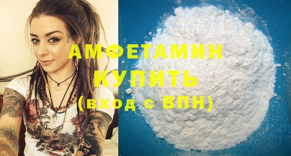 стафф Покров