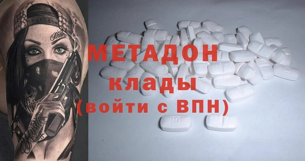 стафф Покров