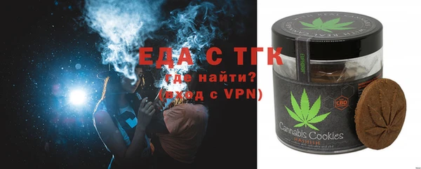 стафф Покров