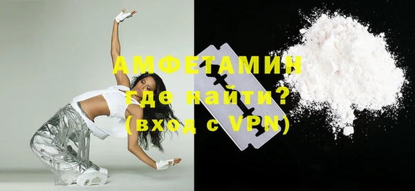 бутик Пролетарск