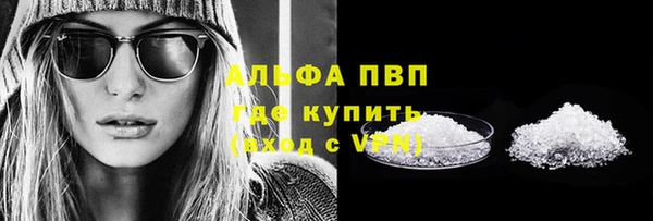 индика Покровск