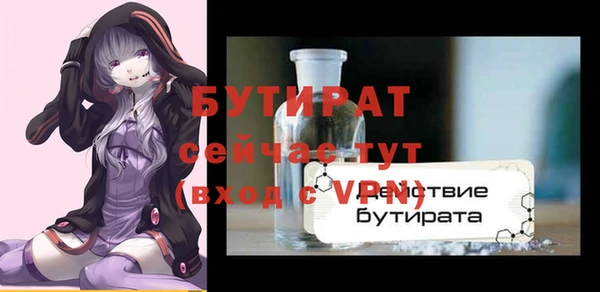 стафф Покров