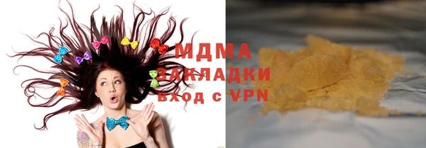 марки nbome Покачи