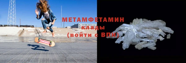 марихуана Протвино
