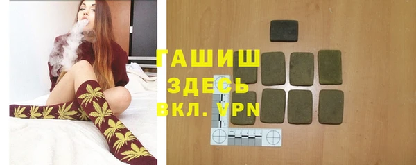 марки nbome Покачи