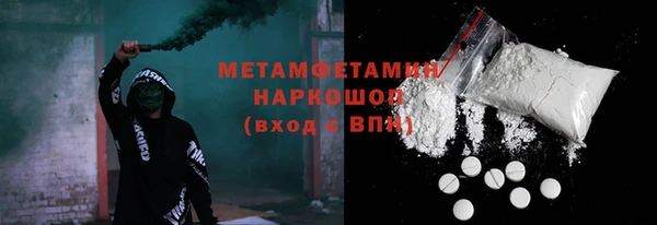 стафф Покров