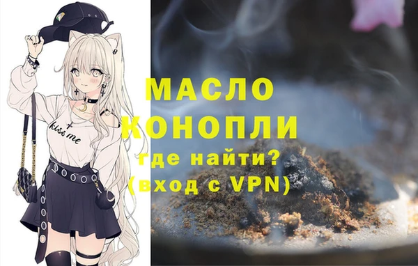 бутик Пролетарск