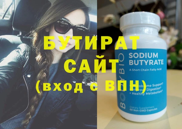марихуана Протвино