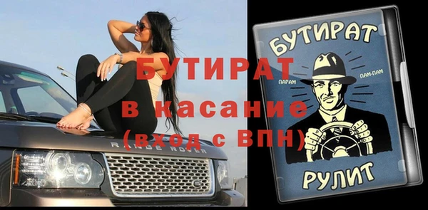 индика Покровск