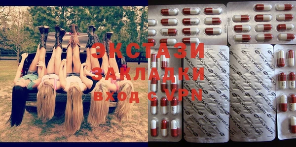 индика Покровск
