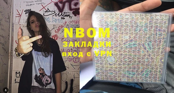 марки nbome Покачи