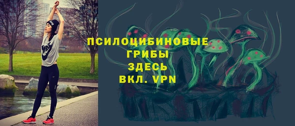стафф Покров