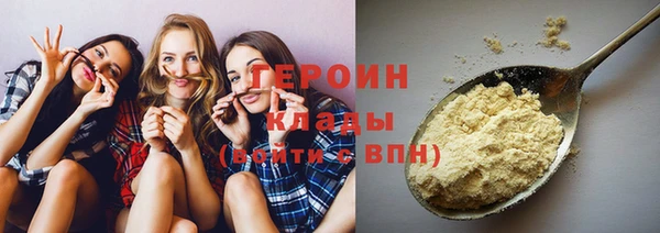 стафф Покров