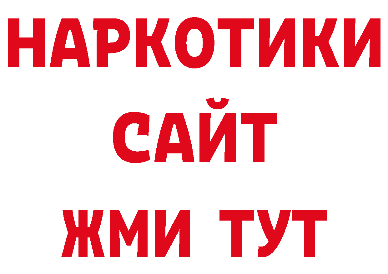 Печенье с ТГК конопля сайт нарко площадка кракен Агрыз