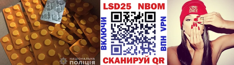 магазин Агрыз ЛСД экстази кислота