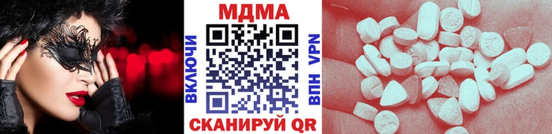 mega как зайти  Агрыз  МДМА Molly 