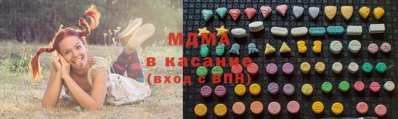 гидра ONION  Агрыз  MDMA Molly  где продают  