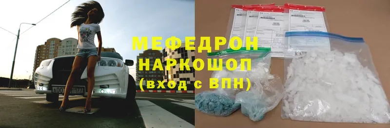 закладки  Агрыз  Мефедрон VHQ 