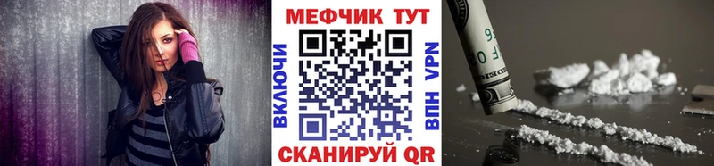 наркотики  Агрыз  Мефедрон 4 MMC 