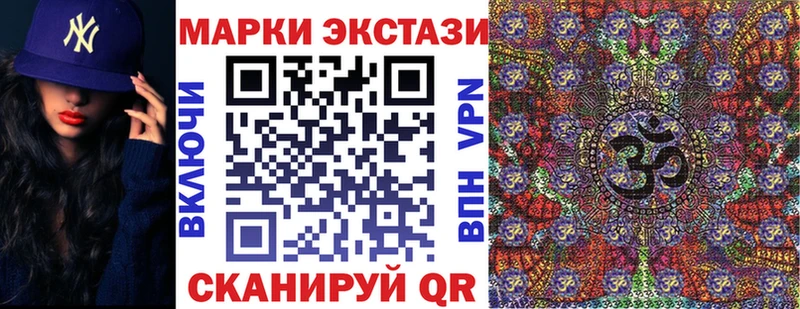 Наркотические марки 1,5мг  наркота  Агрыз 