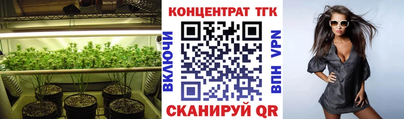Дистиллят ТГК концентрат  Агрыз 